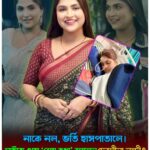 Debolina Nandy Suicide Obituary, Indian Singer Dead or Alive?